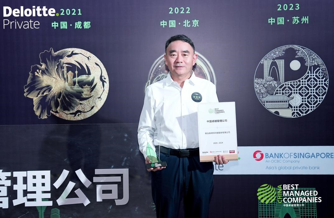 6008集团官方网站(中国)股份有限公司